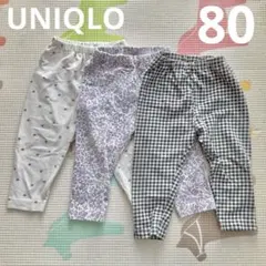 ユニクロ　レギンス/10分丈　80cm 3枚セット　ホワイト　パープル　チェック