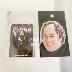 嵐 相葉雅紀 非売品 未使用 湖池屋 おつまみクリップ - メルカリ