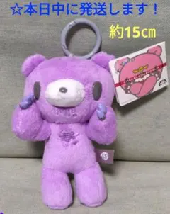 グルーミー チャックスGP コラボぬいぐるみ せきやゆりえ 白 - メルカリ