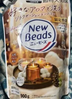 ニュービーズ バニラ&シダーウッドの香り 900g