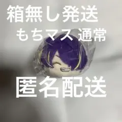 d*9様 あんスタ もちマス 通常 仙石忍