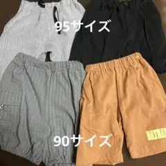ボトムスセット 4点 90・95セット