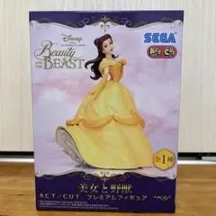WDW♡美女と野獣 オーナメント♡ベル プリンセス♡ディズニーフィギュア imgrc0087262694.jpg