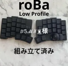 2026年最新】RoBa キーボードの人気アイテム - メルカリ