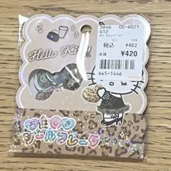 サンリオ　ハローキティ おはじきシールフレーク