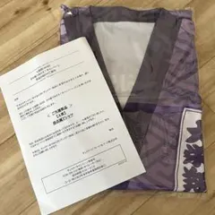 大相撲 × BOSS オリジナル浴衣風Tシャツ 非売品 - メルカリ