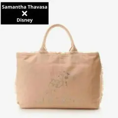 ❤限定コラボ❤サマンサタバサ プーさん フリンジ キャンバス トートバッグ