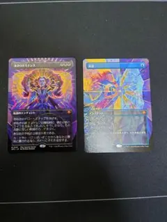 mtg スペシャルゲストセット売り