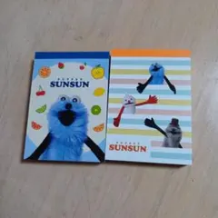 PUPPET SUNSUN メモミニ 2種セット