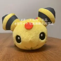 ポケットモンスター てにのるころりんフレンズ ぬいぐるみ デンリュウ