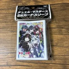 十代＆ユベルスリーブ未開封。 - メルカリ