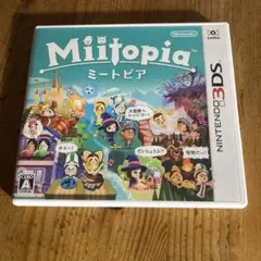 Miitopia ミートピア 3DS