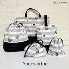 No.1040 惑星＊グレー　入園入学　お祝い　レッスンバッグ5点セット