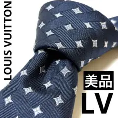 【美品】LOUIS VUITTON モノグラム柄　ネイビー　肉厚シルクネクタイ