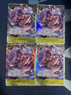 OP17 　リンリン　sr 4枚