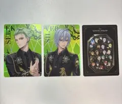 ツイステ ブレイジングジュエル オーロラカード シルバー セベク 集合