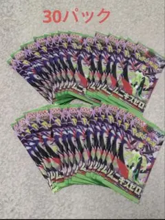 ポケモンカード ムニキスゼロ バラ 30パック 新品未開封