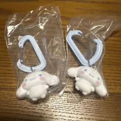 サンリオ カラフルカラビナマスコットチャーム シナモンロール　シナモン