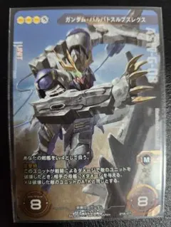 ユニオンアリーナ 僕のヒーローアカデミア トガヒミコ パラレル U
