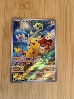 2026年最新】ピカチュウ プロモ バイオレットの人気アイテム - メルカリ