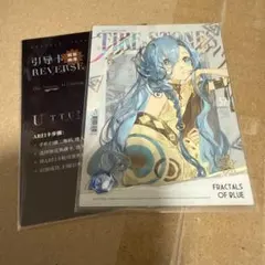 saya様 リクエスト 2点 まとめ商品