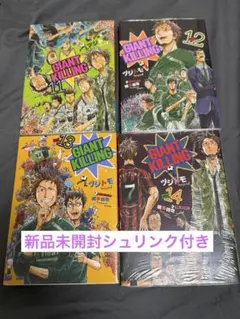 2026年最新】青年漫画の人気アイテム - メルカリ
