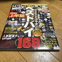 Item thumbnail for item 4d854d3c-7a02-4cf8-9e4b-e82f47bef946