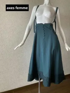 axes femme ジャンパースカート　サスペンダー付きスカート