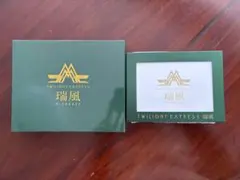 2026年最新】瑞風の人気アイテム - メルカリ