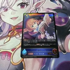 あまねく奇跡の始発点 箔押し GRe ネル ツルギ - メルカリ