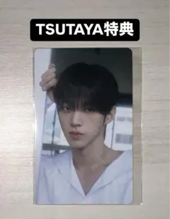 ドフン TWS TSUTAYA はじめまして ラキドロ 特典 トレカ