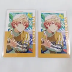 プロセカ 天馬司 エピカ 23B 箔押し レア ノーマル 2枚セット ワンダショ
