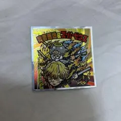 鬼滅の刃マンチョコ 無限城編 エンボスメ タルシールシークレット 善逸＆ゼウス