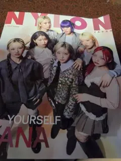 NYLON JAPAN 2026年5月号