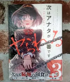 いるみん様 リクエスト 4点 まとめ商品