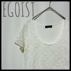 EGOISTエゴイスト レース切り替え Tシャツ カットソー トップス アイボリ