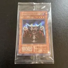 遊戯王 PSA9 鑑定品 ロード・オブ・ドラゴン ドラゴンを呼ぶ笛セット 遊戯王 PSA9 鑑定品 ロード・オブ・ドラゴン ドラゴンを呼ぶ笛セット