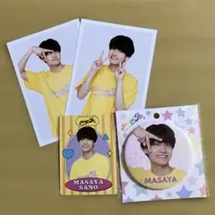 佐野晶哉 Aぇ！group 缶バッジ プロカ　公式写真