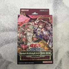 遊戯王 ストラクチャーデッキ 蟲惑魔の森