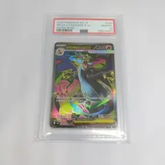【PSA10】 メガリザードンXex SR