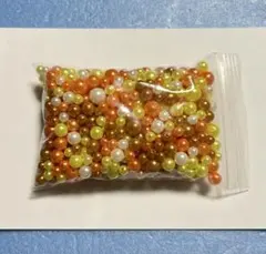 カラーパールビーズ オレンジ イエロー ホワイト ブラウン 穴あり 約90g