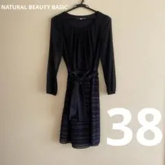 【美品】ナチュラルビューティーベーシック　フォーマル　ワンピース