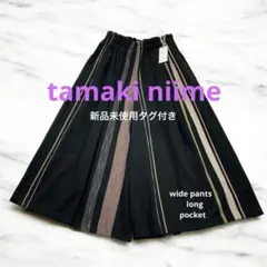 jacklove♡様 リクエスト 2点 まとめ商品