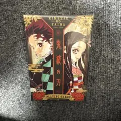 鬼滅の刃ジャンプフェスタ トランプ 原作商品 未開封 - メルカリ