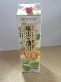 梅仕事に！ ブランデー 果実の酒用 V.O 1800mlのサムネイル