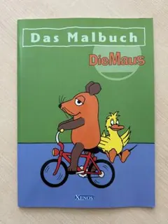 Die Maus 塗り絵ブック (1)