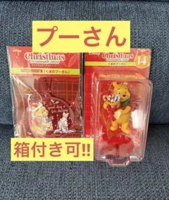 ディズニー クリスマスオーナメントくじ 2025 プーさん フィギュア アクリル