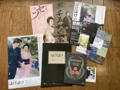 連続テレビ小説　「ばけばけ」関連グッズ