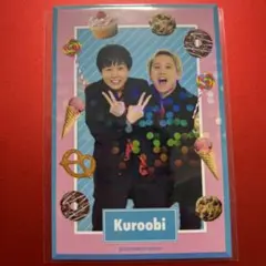 よしもとコレカ　ノベルティ　黒帯