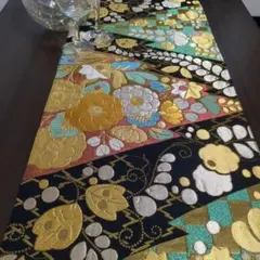 豪華 帯リメイク テーブルランナー 華やか和モダン 【慶事の伝統柄】